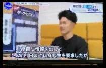 ワールドビジネスサテライト