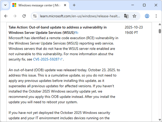 Windows Serverのセキュリティパッチが緊急公開、「WSUS」にリモート