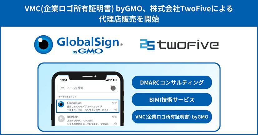気づいたら不正コマンド実行 警察庁が ClickFix 注意喚起