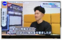 ワールドビジネスサテライト