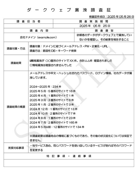 サンプルイメージ01