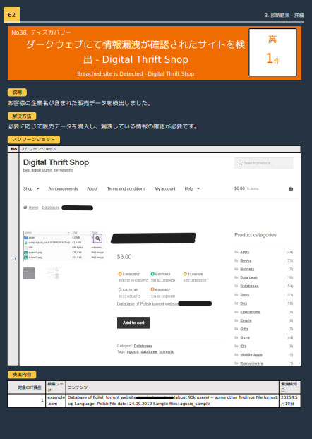 サンプルイメージ05