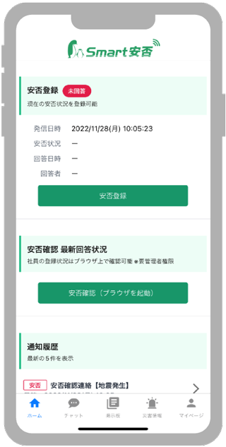 SP画面イメージ