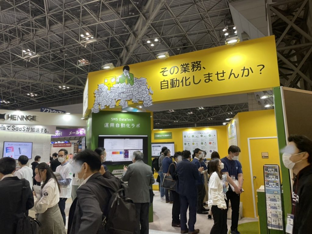 【Japan ITweek 2022春展】連日の大盛況!お立ち寄りいただきありがとうございました。
