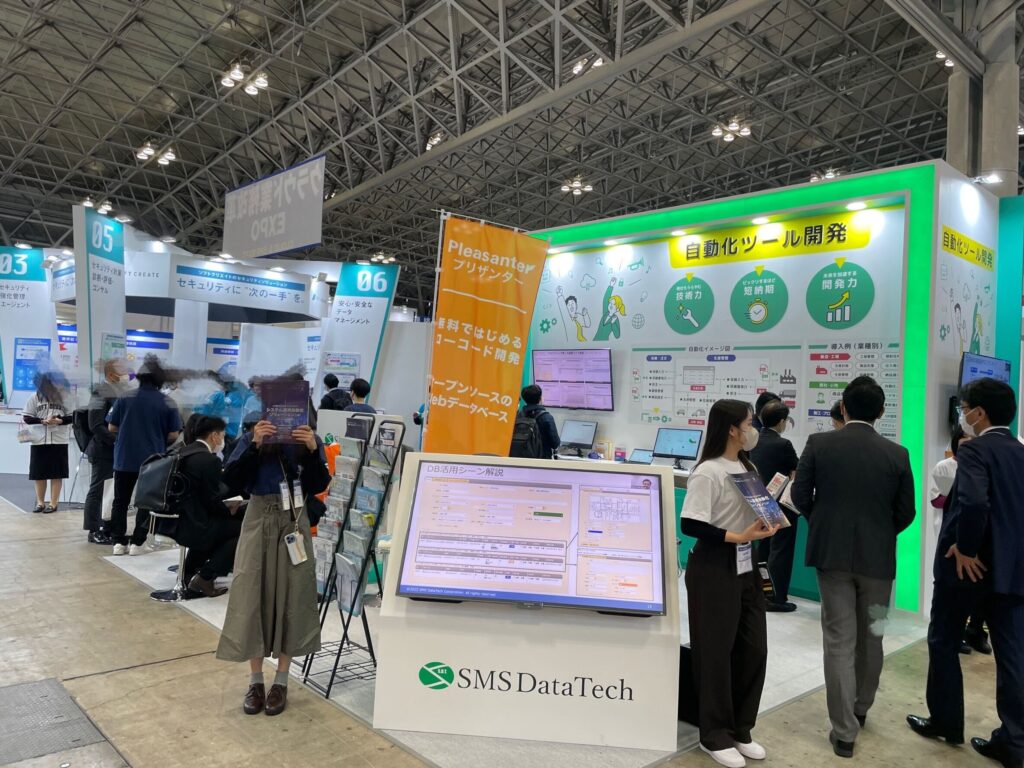 【出展レポ】Japan IT WEEK 2022秋 連日大盛況!お立ち寄りくださりありがとうございました!