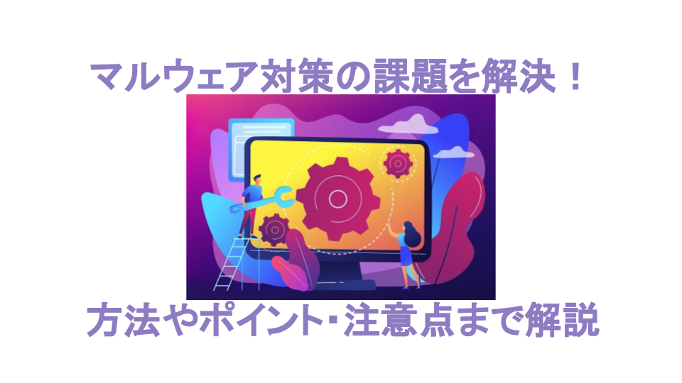  Apple、Mac OS X 10.6.4のマルウェア対策保護をひっそりとアップデート