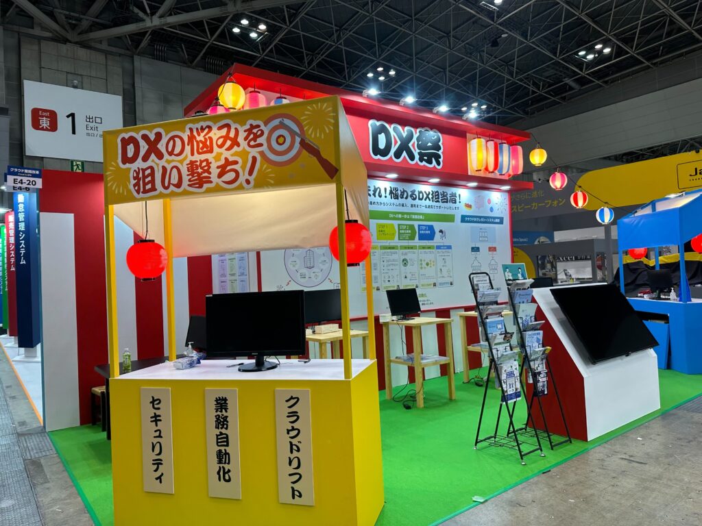 【出展レポ】Japan IT WEEK 2023春　お立ち寄りくださりありがとうございました！