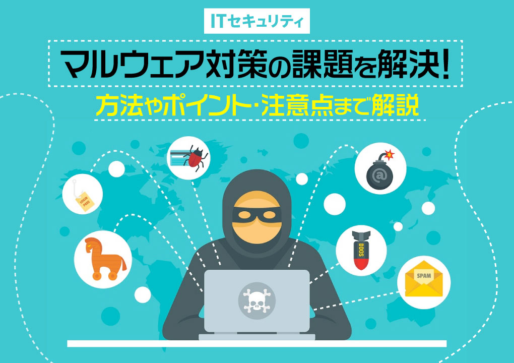  Snow Leopard のマルウェア対策機能が注目を集める [更新]