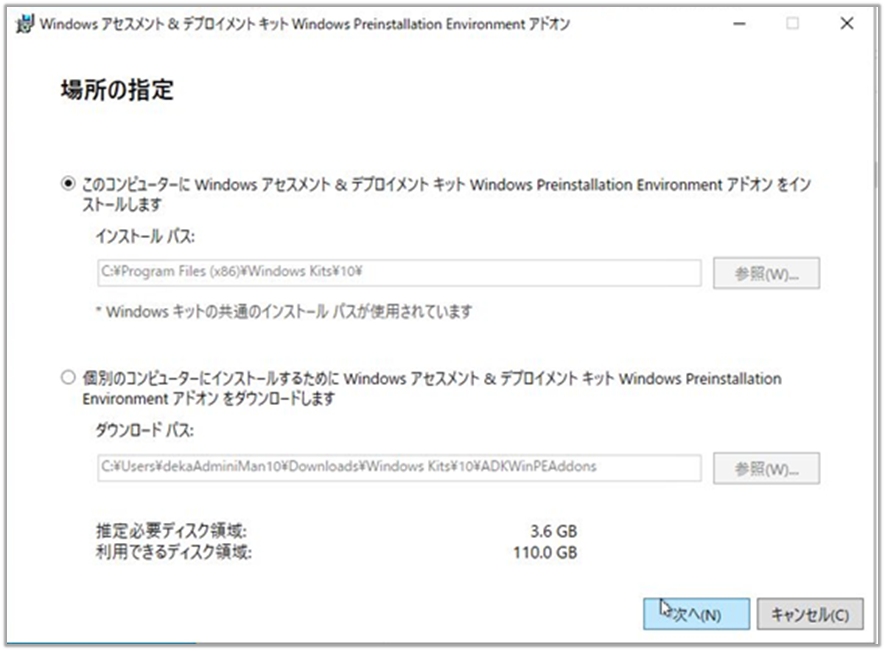 営業の真髄 インストールプログラム 営業 セールス DVD 加賀田晃