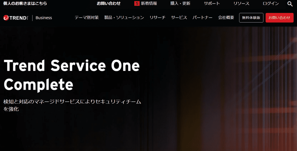 Trend Service One Complete