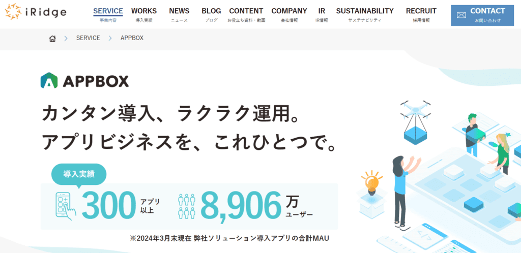 APPBOX