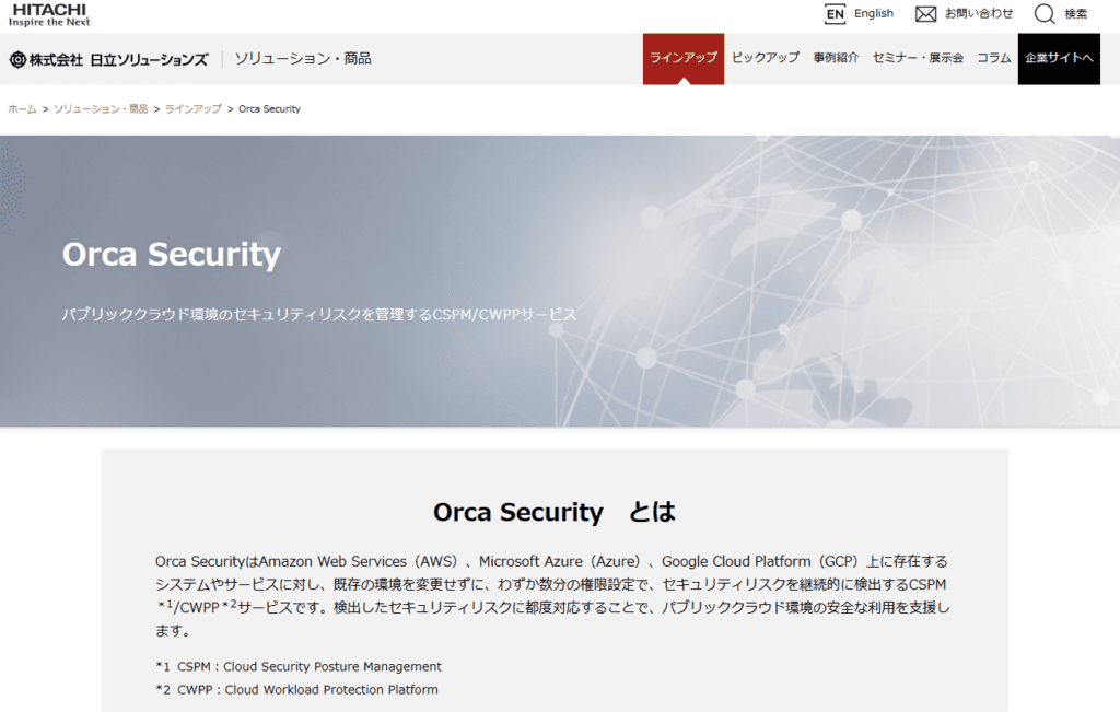 Orca Security