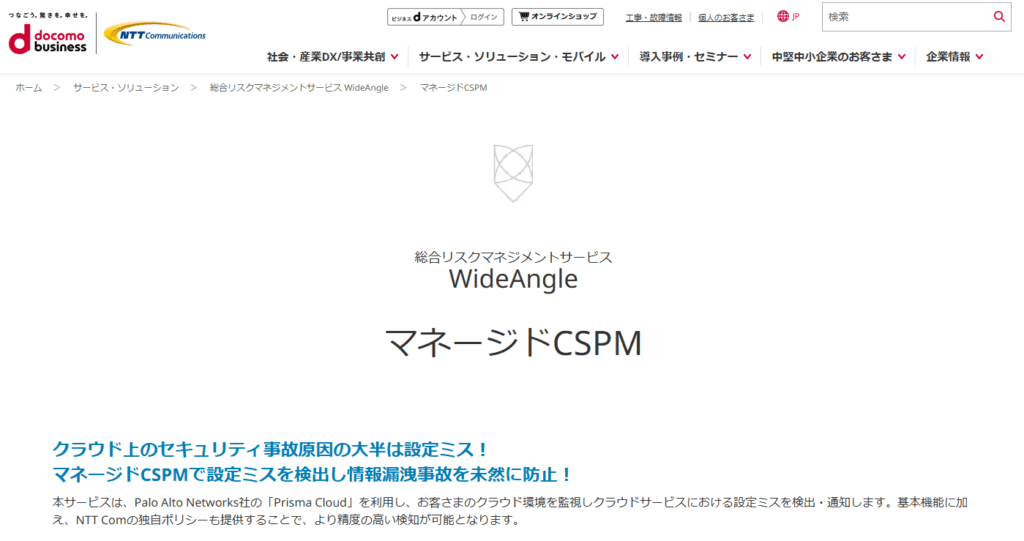 WideAngle