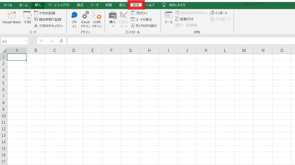 VBA 手順①