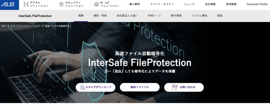 InterSafe FileProtection