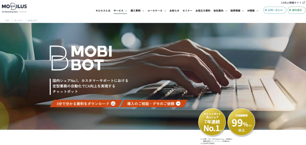 MOBI BOT