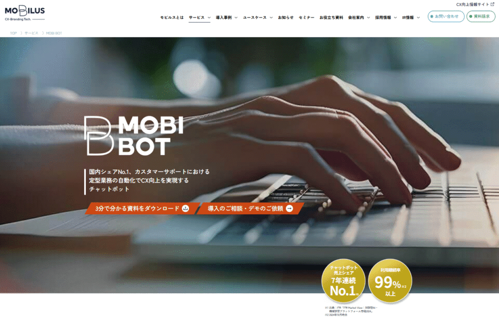 MOBI BOT