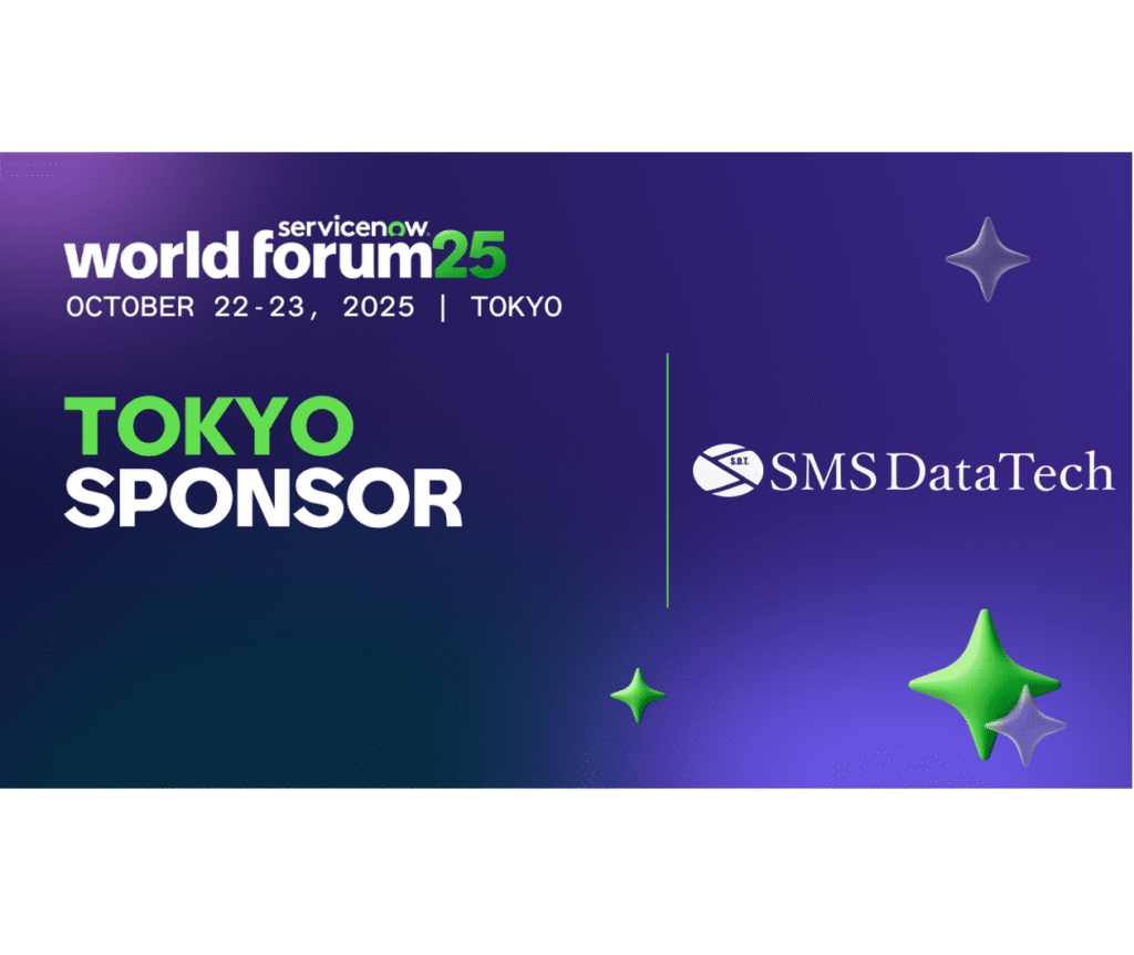 ServiceNow World Forum Tokyo 2025 にスポンサーとして協賛いたします!