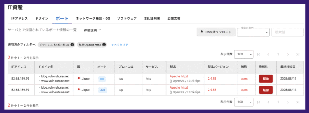 ポートフィルター機能