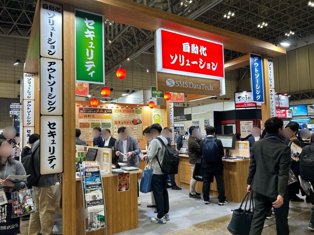 【Japan DX Week 2025秋】にお越しくださりありがとうございました