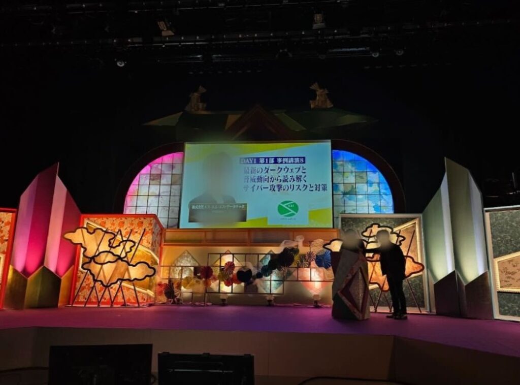 SamuraiDX 2025 冬に登壇いたしました！