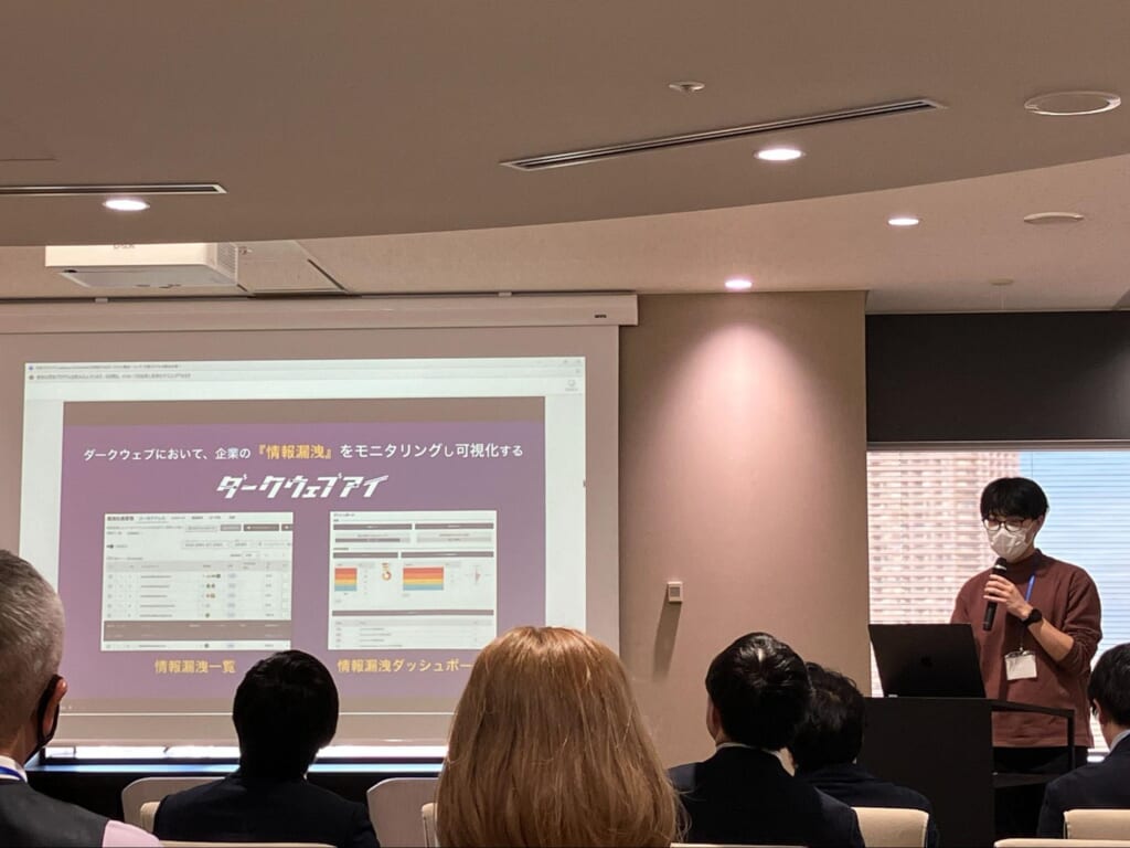 IBM TechXchange Community主催の「watsonx 技術コミュニティイベント」に当社セキュリティアナリストが登壇しました