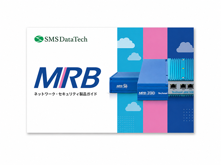 【MRB紹介資料】